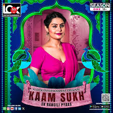 Kaam Sukh LookEntertainment